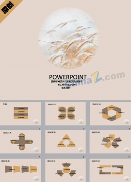 暖暖冬日ppt模板下载