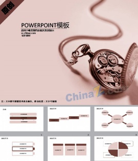 精美怀表ppt模板下载