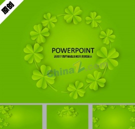 幸运四叶草PPT背景图片