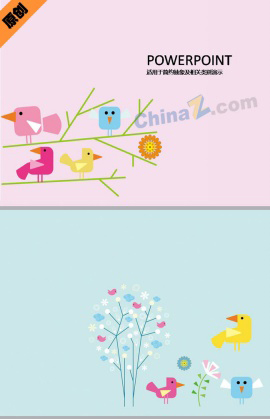 儿童课堂活动PPT背景图片