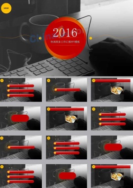 计算机教学PPT模板免费下载