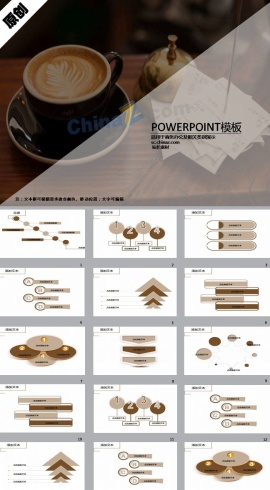 PPT咖啡厅设计模板