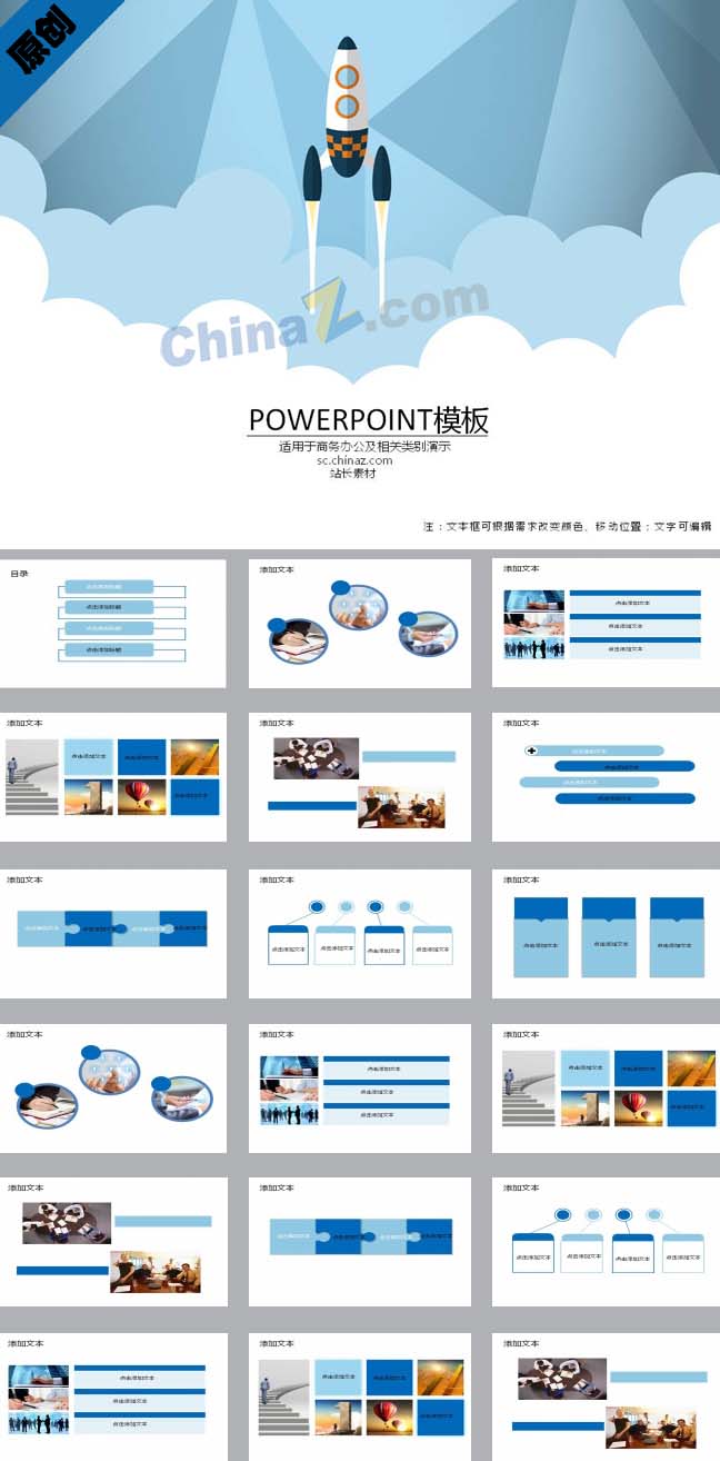 学院工作汇报ppt模板下载