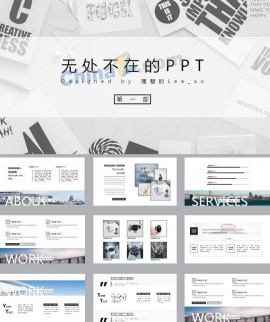 简约动态大气ppt模板下载