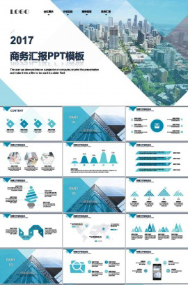 企业建设ppt模板下载