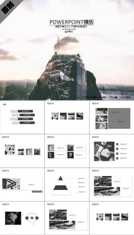 创意时尚摄影作品ppt模板