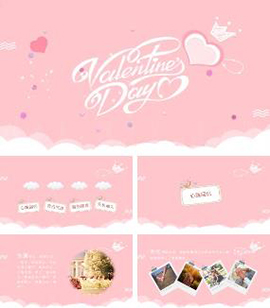 粉色浪漫简约情人节PPT模板