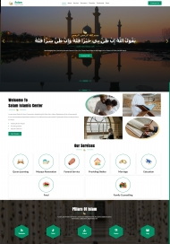 伊斯兰文化教育服务机构网站模板