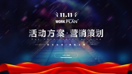 企业市场活动方案营销策划PPT模板