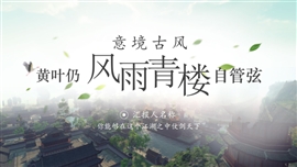 中国风企业画册企业宣传ppt模板