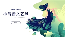水彩手绘小清新教育培训教学PPT课件