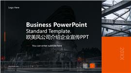 欧美风公司介绍企业宣传ppt模板