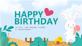 HAPPY BIRTHDAY儿童生日会相册ppt模板