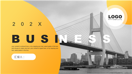 时尚画册风商业计划书通用ppt模板