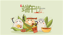 卡通风端午节活动营销工作方案ppt模板