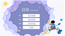 梦幻紫儿童节快乐活动策划方案ppt模板