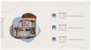 简约大方世界读书日读书宣传ppt模板
