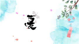 清新水彩风夏日主题通用ppt模板