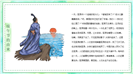 幼儿园端午节主题教学活动课件ppt模板