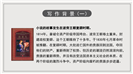 高中语文必修课《高老头》名著导读课件ppt模板