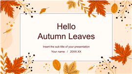 暖色手绘枫叶秋季新品发布ppt模板