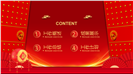 2026马年开门红红色喜庆工作计划PPT模板