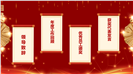 企业年度年终总结暨表彰大会ppt模板