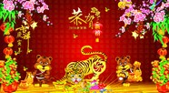 2010新年祝福图片