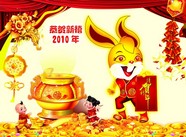 新年可爱兔子图片