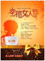 幸福女人节图片素材
