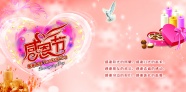 感恩节素材图片