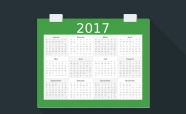 2017鸡年日历图片
