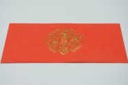 福禄寿红包封面图片