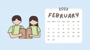 2022年情人节日历图片