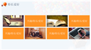 气球梦想个人简历求职PPT模板