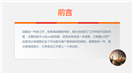 微立体工作总结年终总结PPT模板