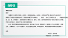 产品经理竞聘求职简历PPT模板