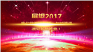 赢战开门红奖晚会典礼PPT模板