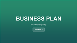 扁平化企业商务PPT模板