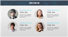 2017科技企业工作总结规划PPT模板