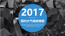简约科技范大气时尚商务PPT模板