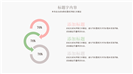 水彩风企业市场文案策划PPT模板