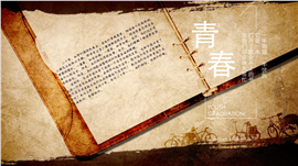 复古风毕业纪念相册画册PPT模板