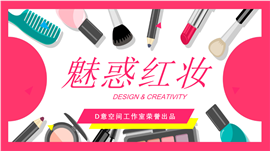 商务时尚生活主题PPT模板