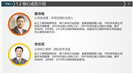 稳重大气创业商业计划书PPT模板