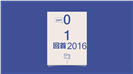 2017个性时尚工作总结PPT模板