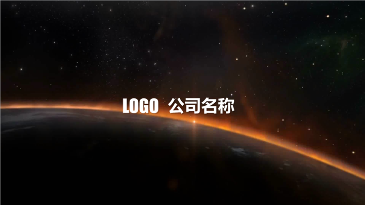 2018狗年震撼文字可修改年会开场PPT模板