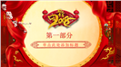赢战2018新年工作计划PPT模板