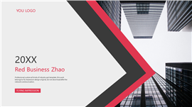 简洁商务风项目推广PPT模板