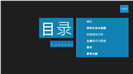 高质感计算书专业论文答辩PPT模板